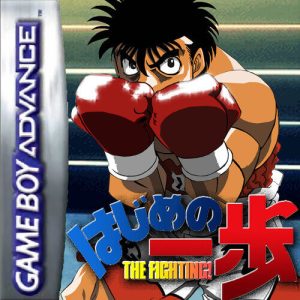 Hajime no Ippo - The Fighting ROM