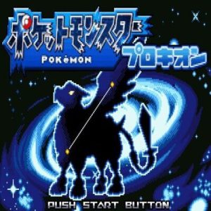 Pokemon Procyon ROM