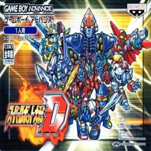 Super Robot Wars D ROM