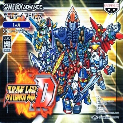 Super Robot Wars D ROM