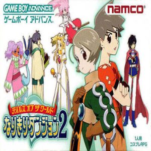 Tales of the World - Narikiri Dungeon 2 ROM