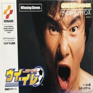 World Soccer Winning Eleven ROM