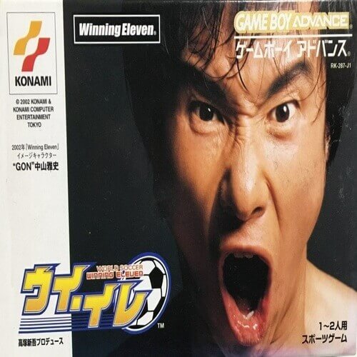 World Soccer Winning Eleven ROM